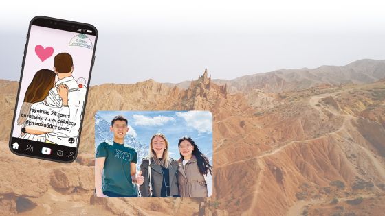 Vorschaubild: Zentralasiens Zukunft ist digital