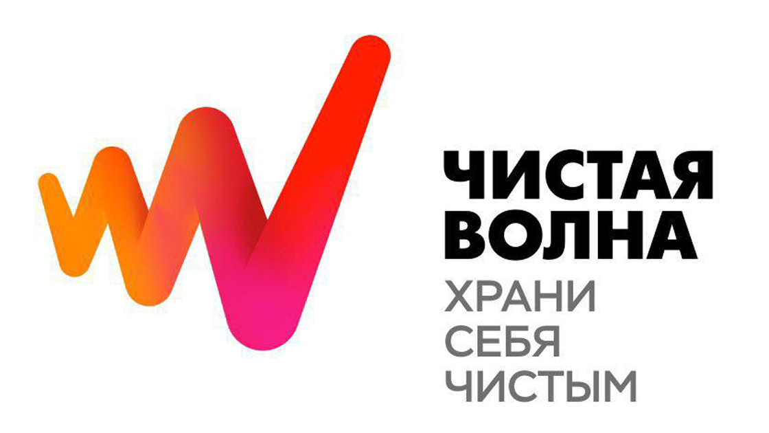 PureWave Internetradio