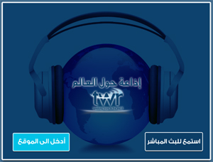 Logo arabicprograms